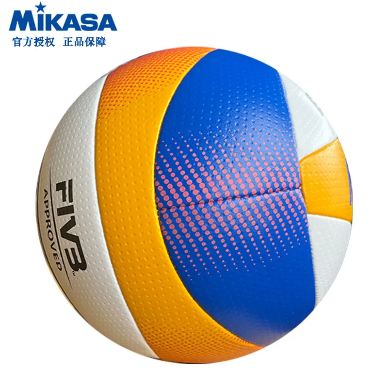 Official Volleyball - Game Ball