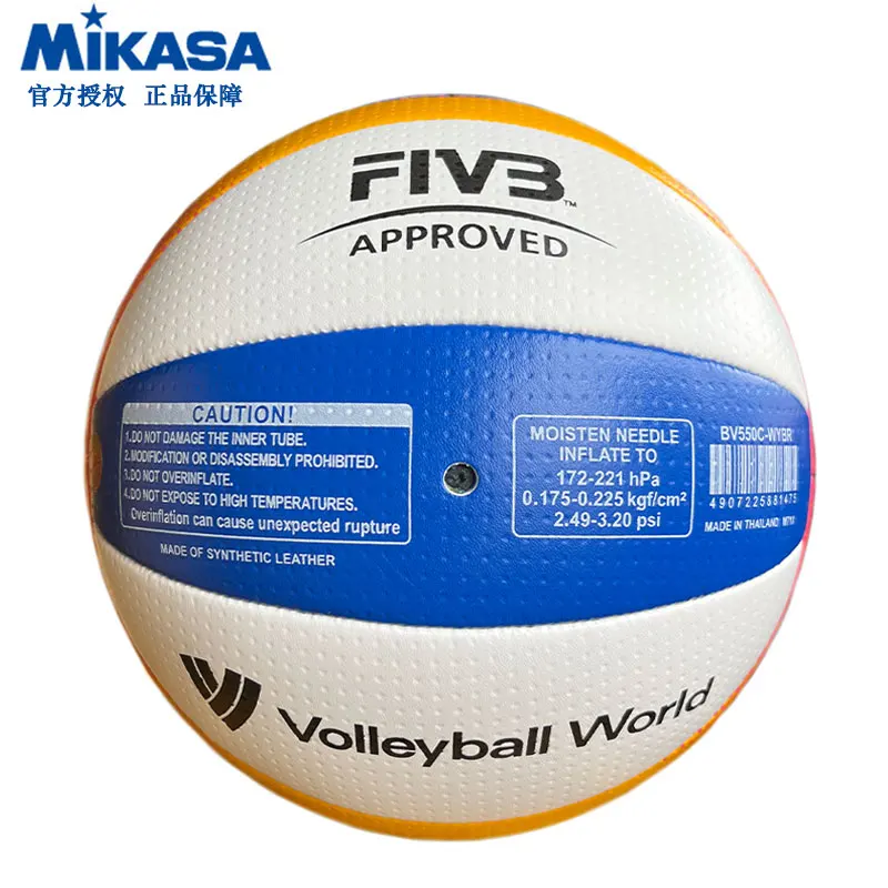 Thrilling Original Mikasa Volleyball