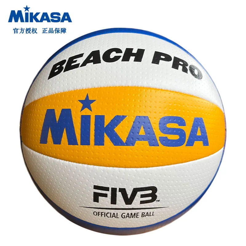 Official Volleyball - Game Ball